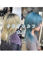 シーン(seen)&nbsp;●クラゲウルフカットロングウルフヘアブリーチカラー