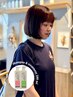 【ホームケアSH/TR付】カット+カラー+髪質改善トリートメント￥16000⇒￥12000