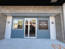 サロンズ 東大阪布施店(SALONS)の雰囲気（商店街抜けて、チョコザップさんの向かいです♪自転車駐輪可能◎）