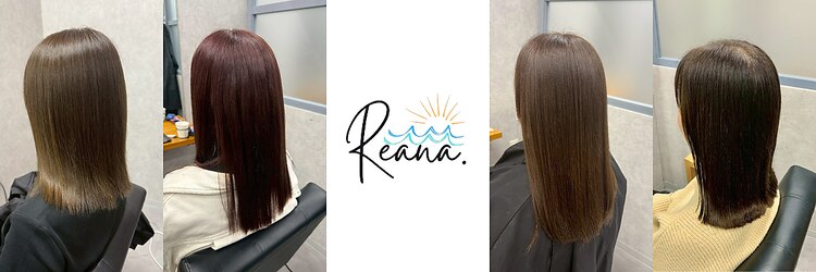 リアナ 豊洲(Reana.)のサロンヘッダー