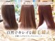 アントワープヘアーリノ(Antwerp hair lino)の写真