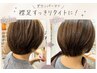 襟足すっきり♪ダウンパーマ《ショート/くびれ/ウルフの方に！》+カット