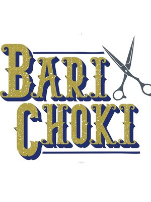 バリチョキ 五香店(BARI CHOKI)