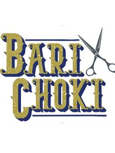BARI CHOKI【バリチョキ】五香店