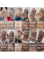 エス 天満扇町(esu)&nbsp;kr75ミルクティーカラーmix/ミルクティーベージュ/ダブルカラー