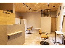 アーブルム(Ablem)の雰囲気（2席だけのプライベート空間。福岡/久留米）
