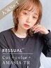 【人気No.1】カット＋艶カラー＋AMASIAトリートメント￥18800→￥10800