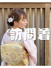 バサラ 福岡天神西通り店(VASARA) 訪問着 福岡 天神