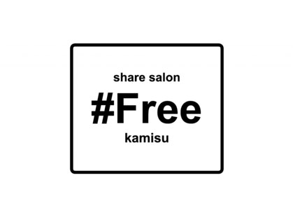 ハッシュタグフリーカミス(#Free kamisu)の写真