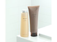 様々な用途のホームケア