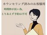 特殊メニュー【顧客様・事前打ち合わせ済みの方のみ】5時間半のお時間確保用