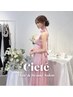 ＊早割/次回予約＊カット+カラー+トリートメント￥14,960　エスタブリッシュ☆