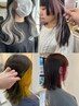 【学割U24】インナーカラー＋AujuaクイックTR￥16,500→