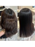 広がる髪をサラサラストレートヘアに