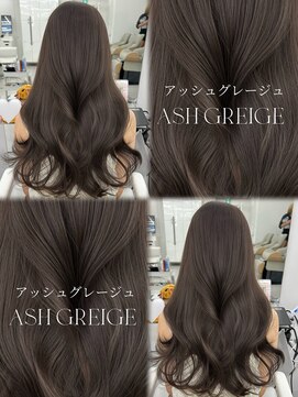 アマトウキョウスマートサロン(AMA TOKYO×Smart Salon) アッシュグレージュ グレージュ 透明感カラー