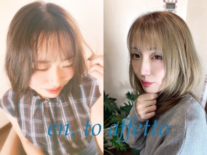 エント アフェット(en.to affetto)の写真