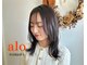 アロ(alo)の写真