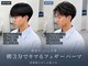 アイトーキョー 名古屋2nd(AI TOKYO)の写真