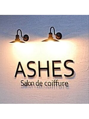 アシェス サロンドコワフュール(ASHES salon de coiffure)