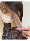 インナーカラーホワイトベージュ