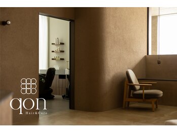 qon Hair&Care 姪浜【クオン　ヘアアンドケア】