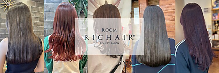 ルーム リシェール 南越谷店(Room RICHAIR)のサロンヘッダー