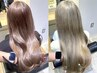 【ケアブリーチ付】カット+ダブルカラー+オージュア2stepトリートメント