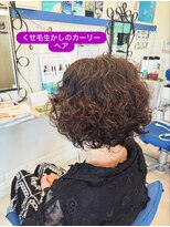 アクアリッシュ ヘアー(Aqualish Hair) カーリーヘアー
