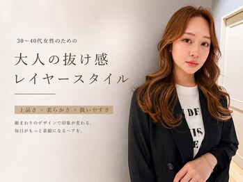 バランス 福山店(BALANCE.)の写真/【福山駅3分】オージュアソムリエ在籍◎髪質診断×厳選トリートメントで、秋の乾燥髪もうるツヤに♪