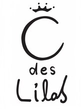 シャンデリラ（ＣｈａｍｐｓｄｅｓＬｉｌａｓ）