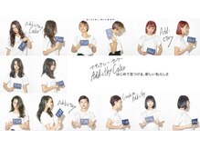 【アディクシーカラー】川崎/TOKIO/酸性ストレート/髪質改善/ケアブリーチ/インナーカラー/ダブルカラー