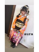 アウラ&nbsp;成人式