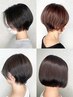 似合わせカット&高保湿TR＋マイクロバブルシャンプー　￥4500