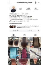 最先端酸性ストレート開発サロン/口コミ4.8/初めての方も安心してご来店くださいませ。