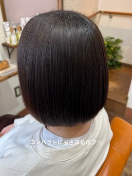 ル コワン ククー(Le coin coucou) 定番ボブ☆