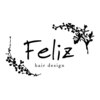 フェリス(Feliz)のお店ロゴ