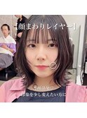 ◆ウルフボブ/レイヤーボブ/外ハネボブ/ボブウルフ/ミディアム