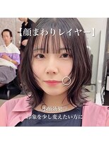 メゾンアクア 表参道(Maison ACQUA)&nbsp;◆ウルフボブ/レイヤーボブ/外ハネボブ/ボブウルフ/ミディアム