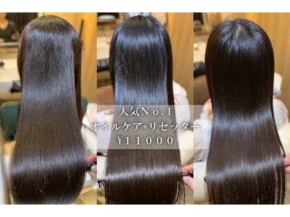 アール ド ボーテ(R de Beaute)の写真