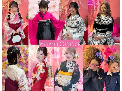 ハナココ 水戸店(hana Coco)の写真