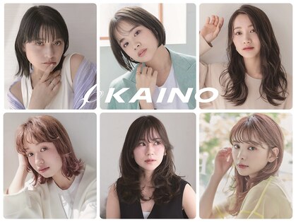 カイノ 深井本店(KAINO)の写真