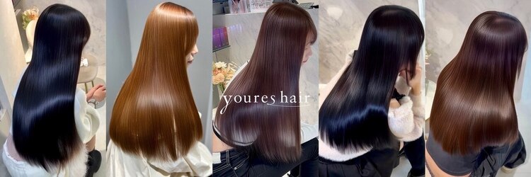 ユアーズヘア 新宿三丁目店(youres hair)のサロンヘッダー