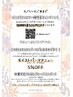 【9月限定】モイストパーマ5%OFF※ご希望のパーマメニューをご選択