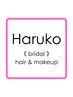 【お打ち合わせ必須】大切な日のヘアセット+メイクアップ(お支度のみ)