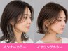 [白髪対策]インナーカラーorイヤリングカラーでお悩み解決28050⇒21450