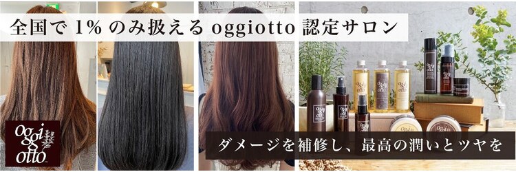 リング 新静岡店(ring)のサロンヘッダー