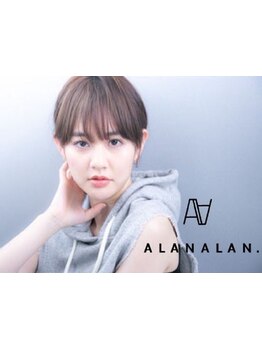 インナーカラーやハイライト、トレンドのカラーもお任せください☆髪に優しい、オーガニック薬剤を使用♪