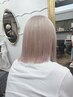 学割U24【5.6.7月限定価格】レディースカット＋超音波TR￥3980