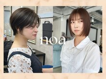 ノア ヘアデザイン 町田店(noa Hair Design)