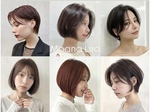 モアナ ルア バイ ヘッドライト 平塚店(Moana Lua by HEADLIGHT)